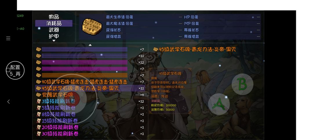 隐藏模式bug 2