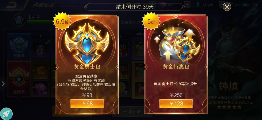 动态图片 5