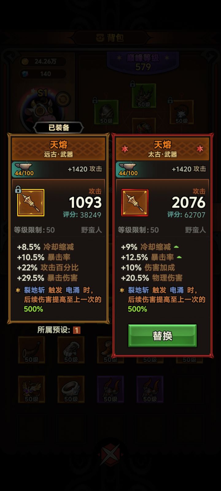 麻了。。这有什么好用途吗。。。截图