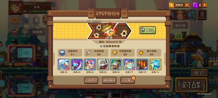 全是人机嘛截图