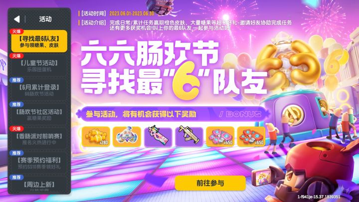 又能白嫖,机票截图