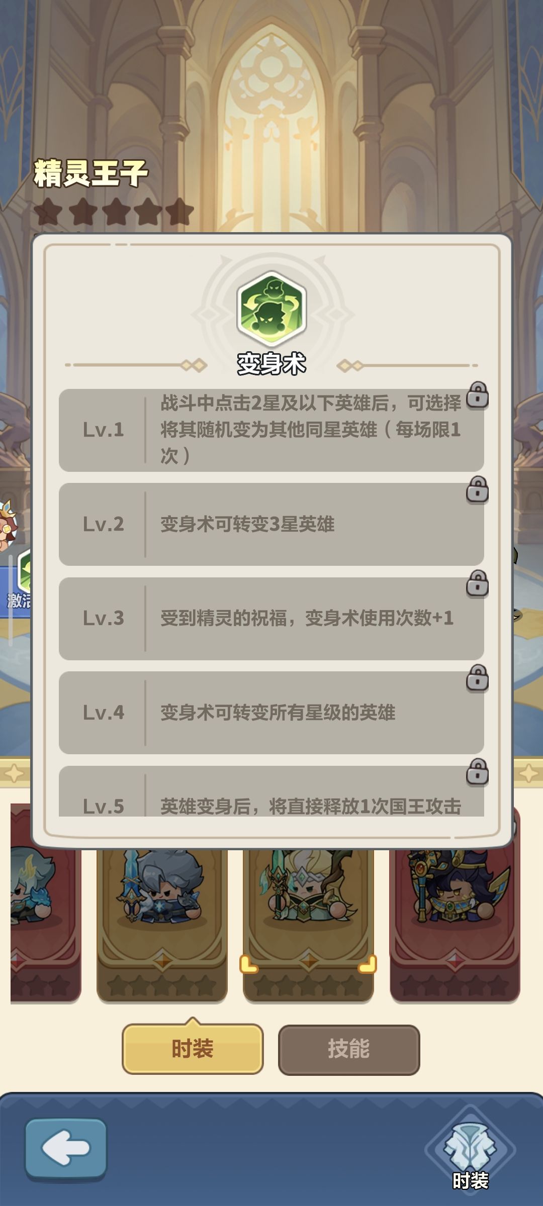 新手求助截图