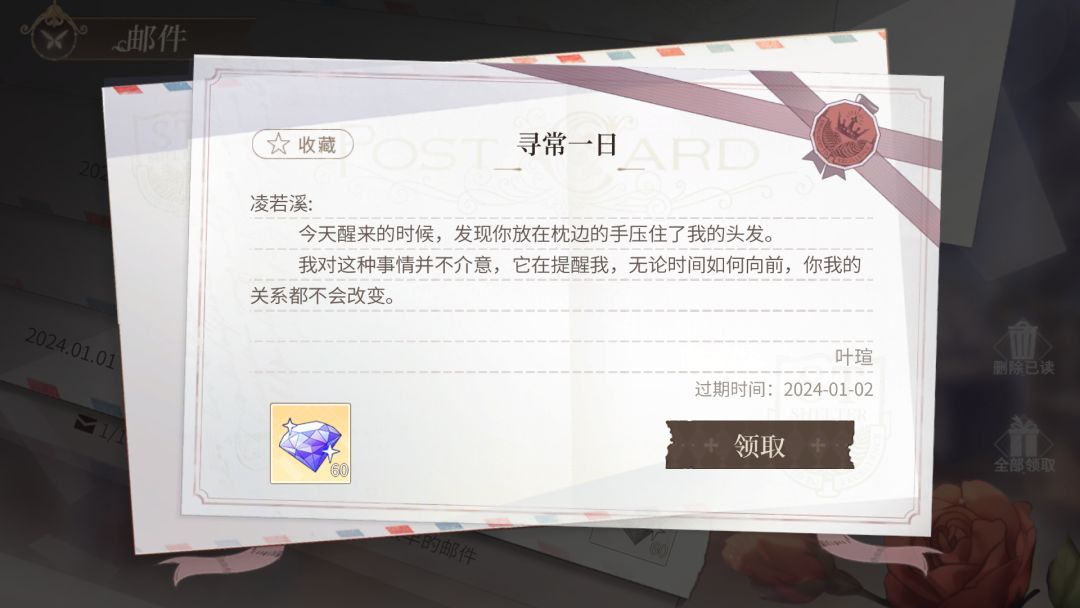 “晚安,明天见或者梦里见” 3