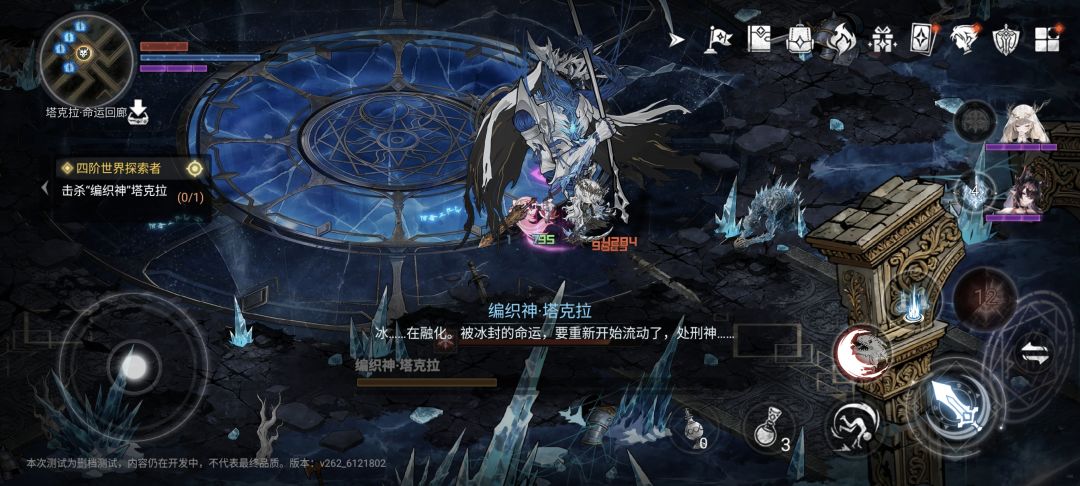 不用考虑什么躲伤害了,拿红武器开增伤对爆 1