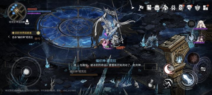 不用考虑什么躲伤害了，拿红武器开增伤对爆截图