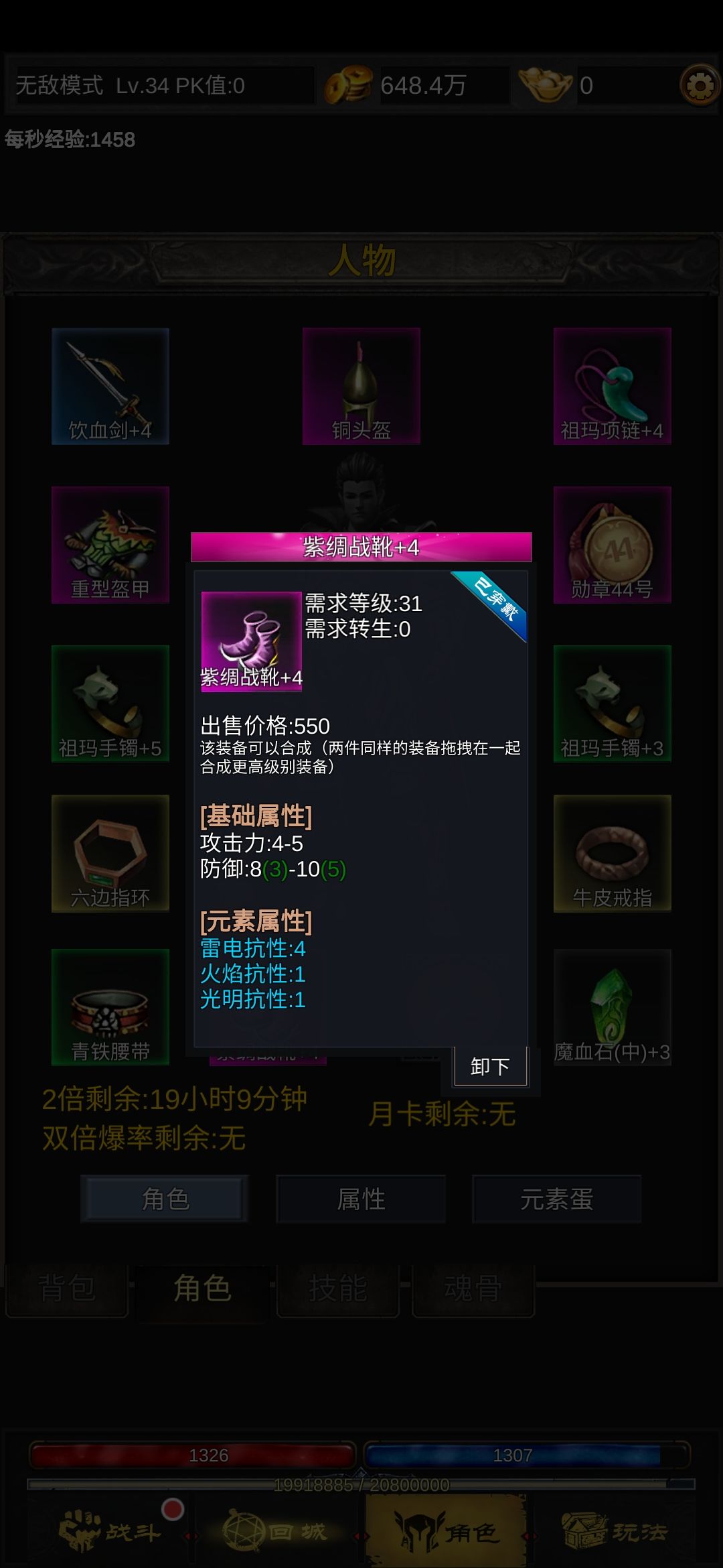动态图片 3