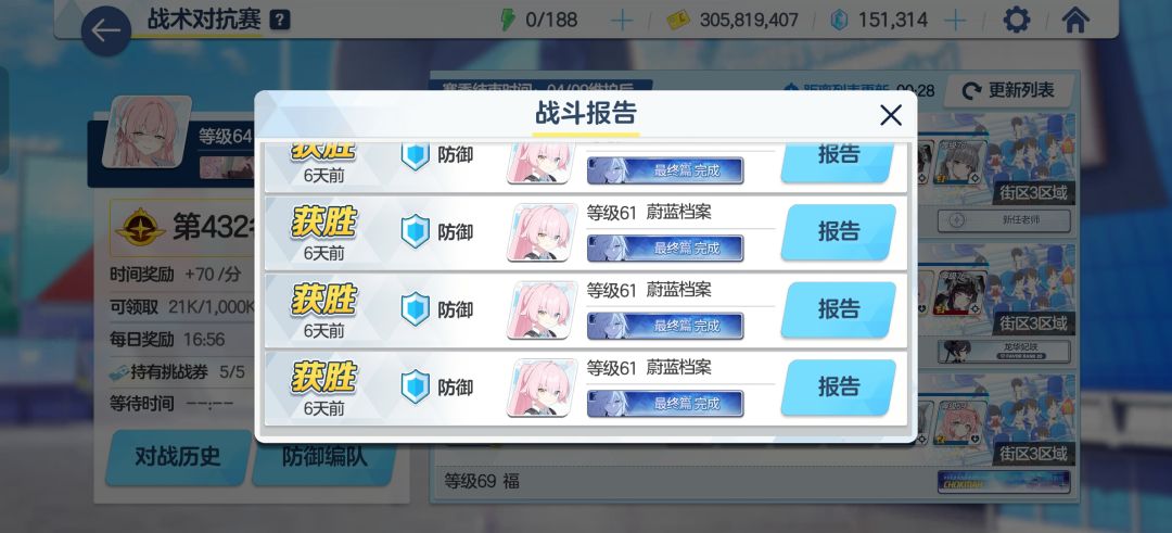 这兄弟竞技场对我情有独钟呀 1