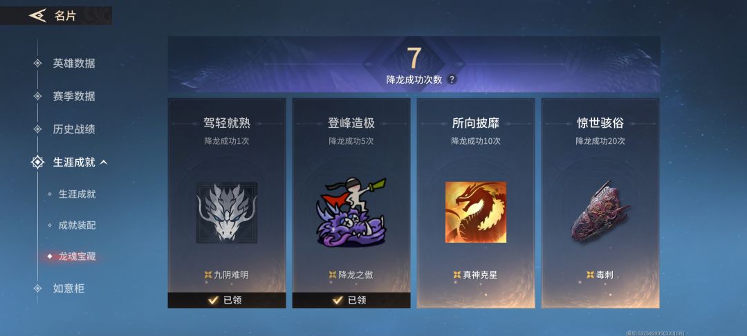 也是到了人均段位好吧 3
