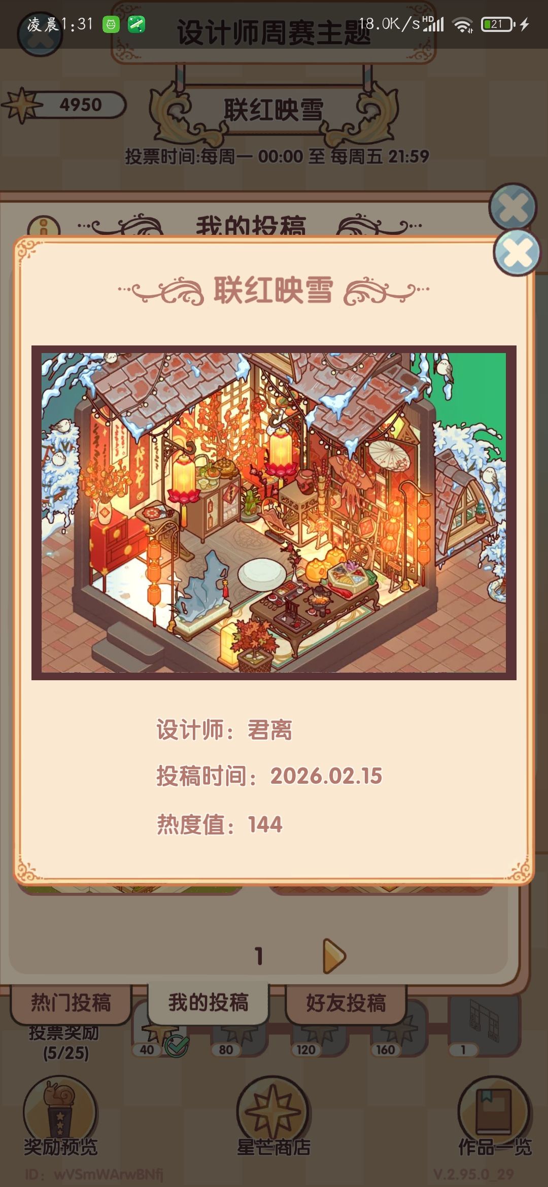 周赛的痛…… 3