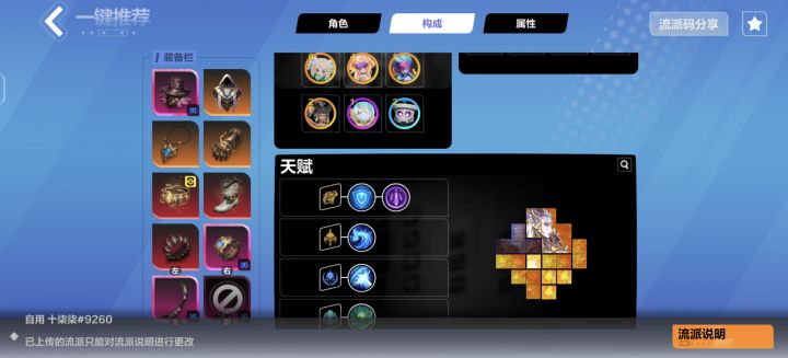 来个大佬给点优化建议截图