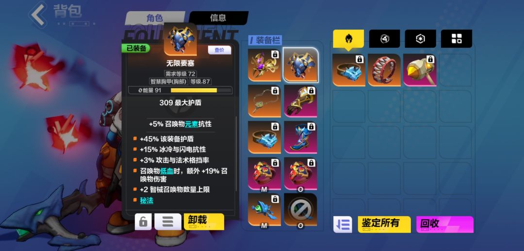召唤1求大佬们改作业！ 2