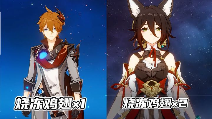 【原神×崩铁】这不能说毫不相干,简直一模一样呀!截图
