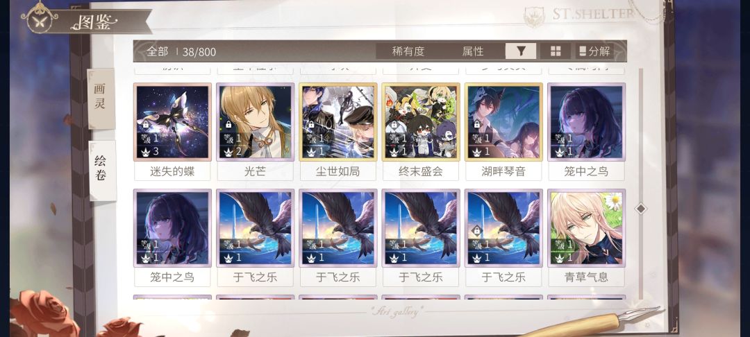 是谁,到现在还没有明日曙光…… 2