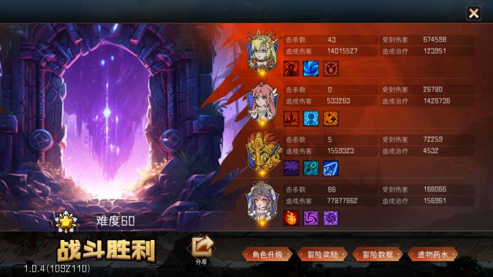听说你要被加强了?截图