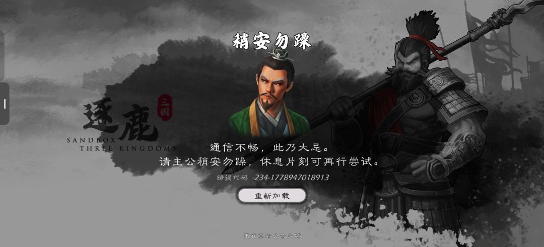 怎么能系统错误 1