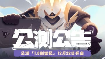 收藏这份保姆级FAQ，明天顺利登“陆”！