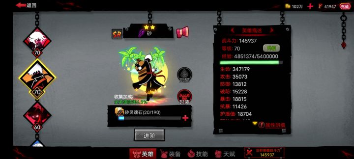 不知道怎么养了截图