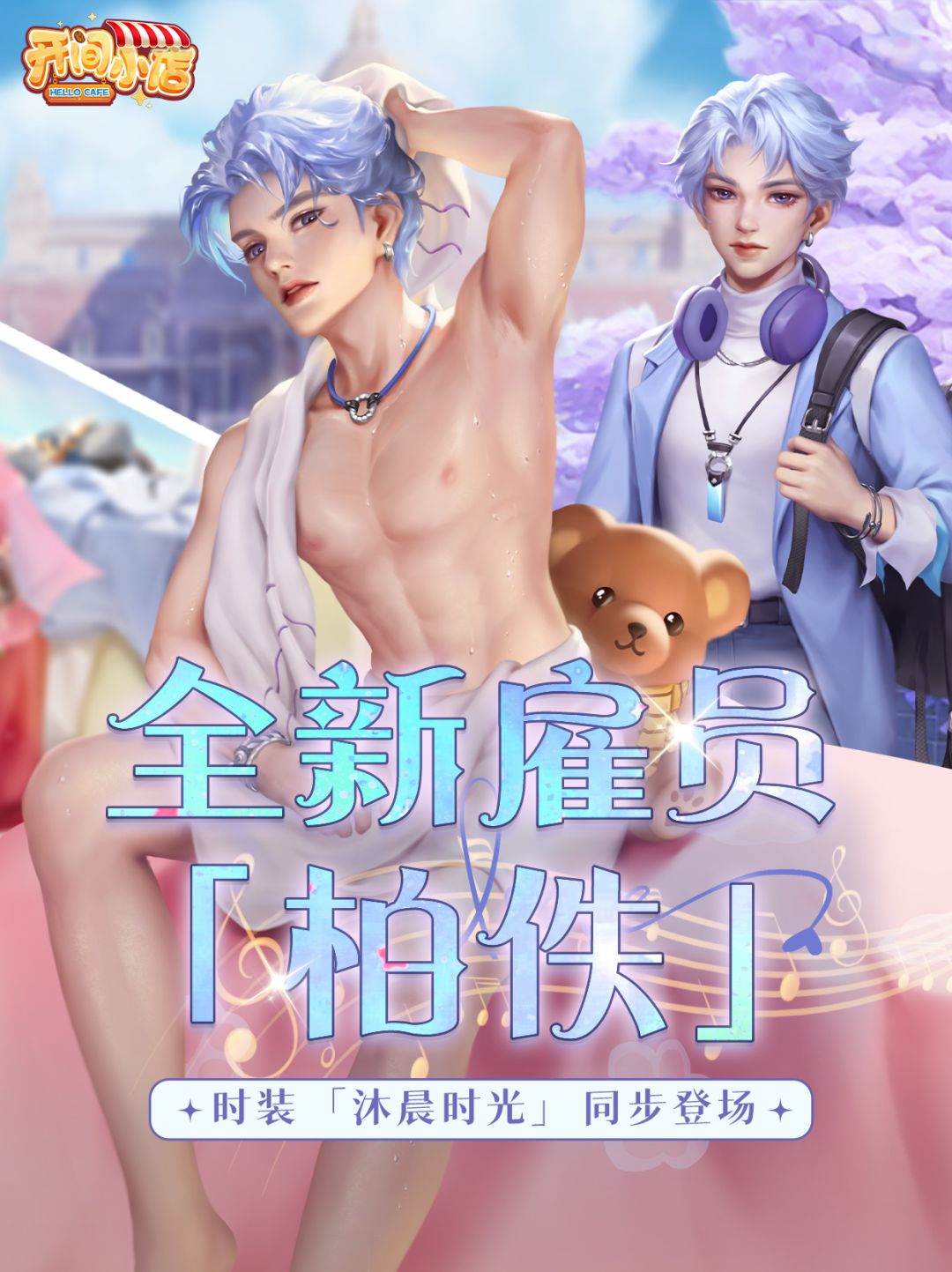 【本期UP预告】玛丽安娜&莱斯塔特! 2