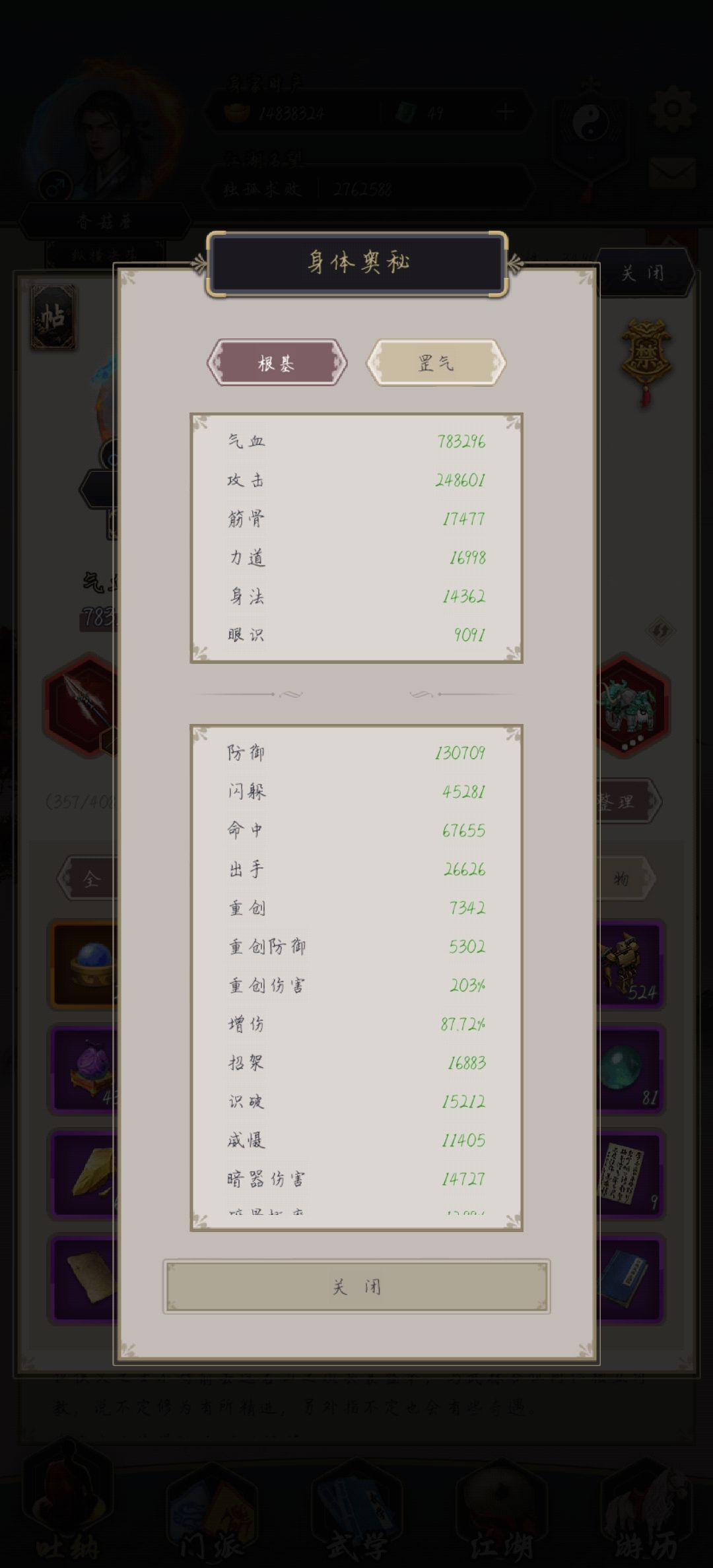 玩不动了 1