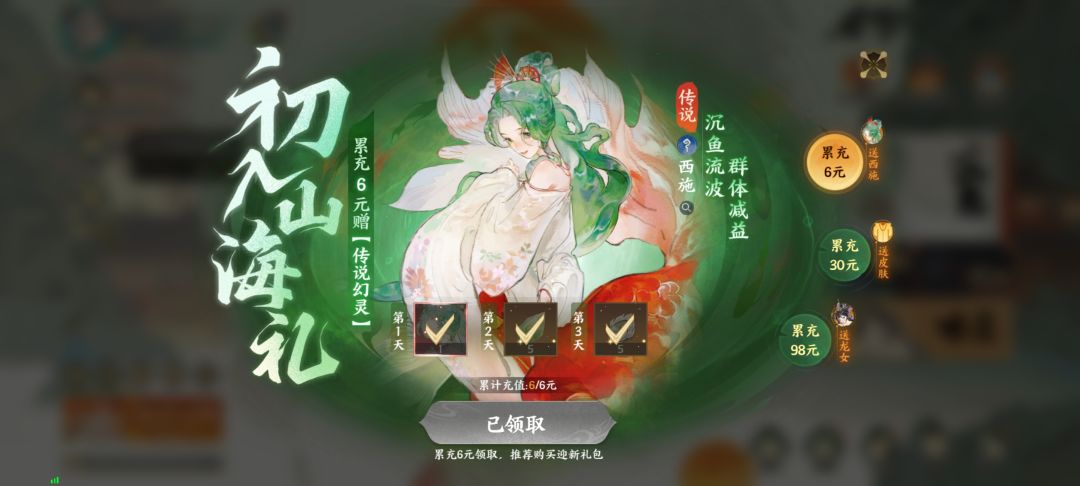 e7简单版 这游戏底子还是可以 3