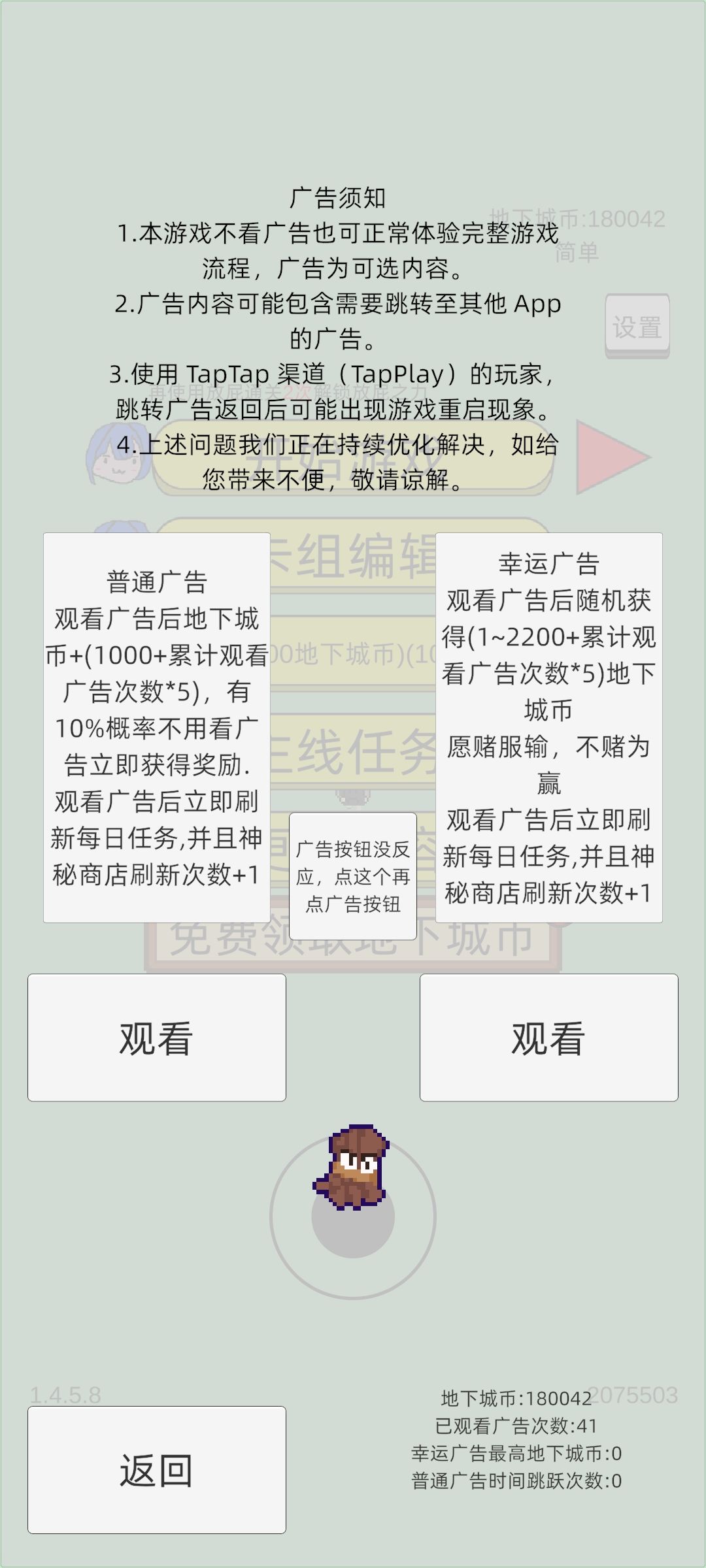 何意味 1