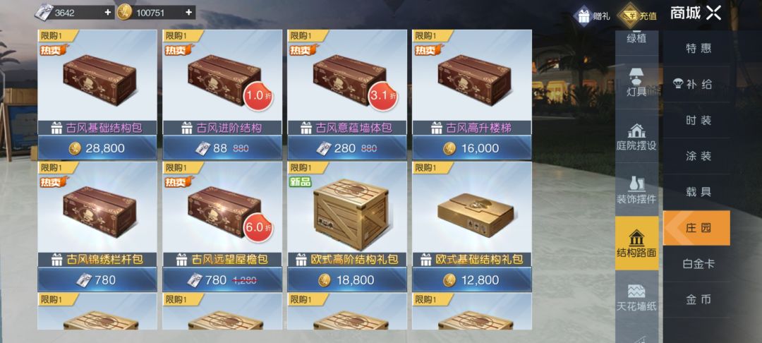 果然是良心游戏啊 1