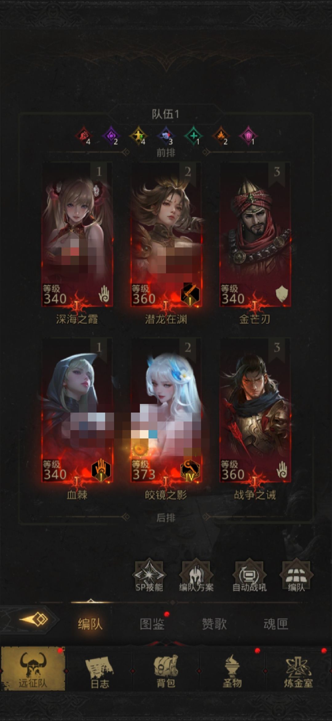 69.9w阿莎险胜灾祸门 2