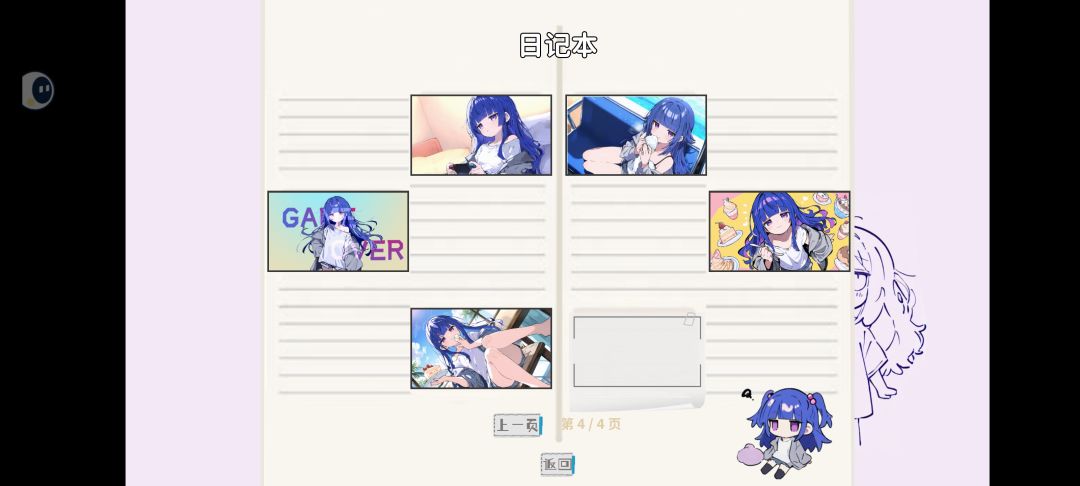 这两个cg到底要怎么解锁〒▽〒 2