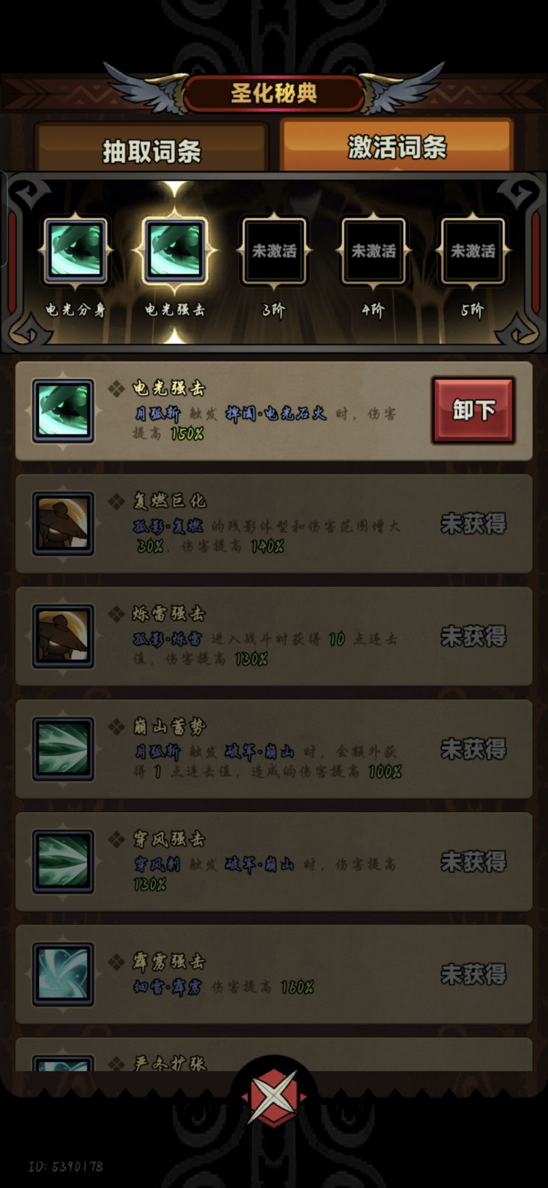 这运气多少有点好了 2