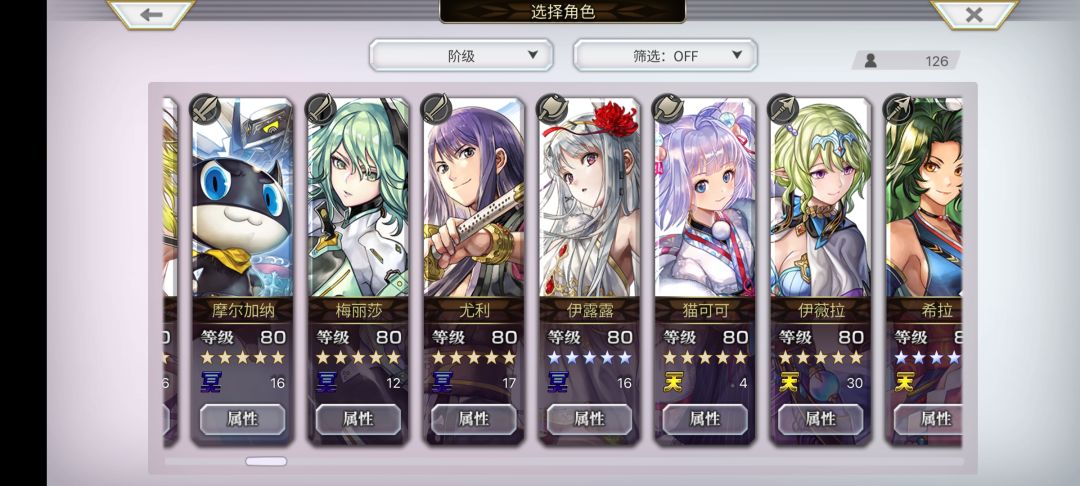 两年没玩的萌新回归 3