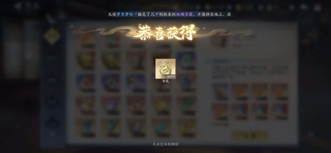 动态图片 4