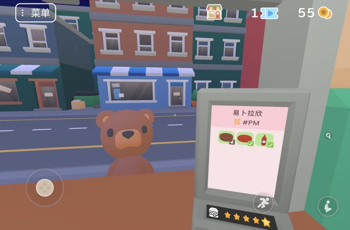 怎么办截图