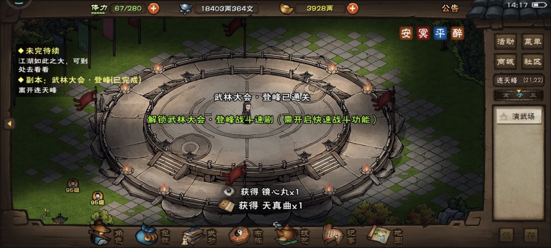 拿下拿下 1