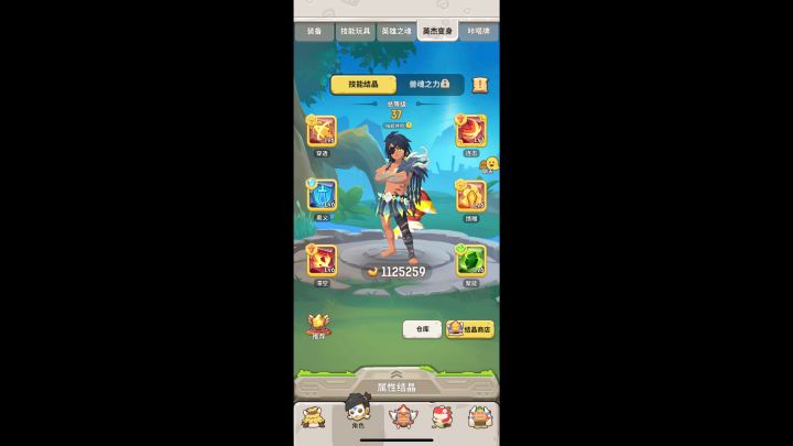 七区 猎人 (90级犀牛)一波爆发截图