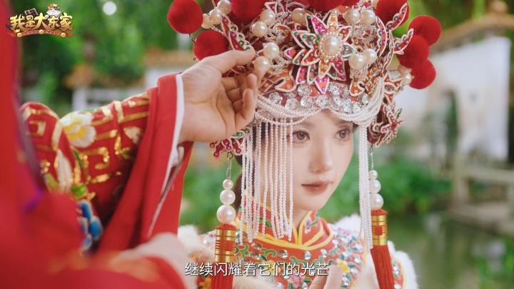 粤韵风华汇于戏!我是大东家携手百年非遗技艺再现唐伯虎点秋香截图