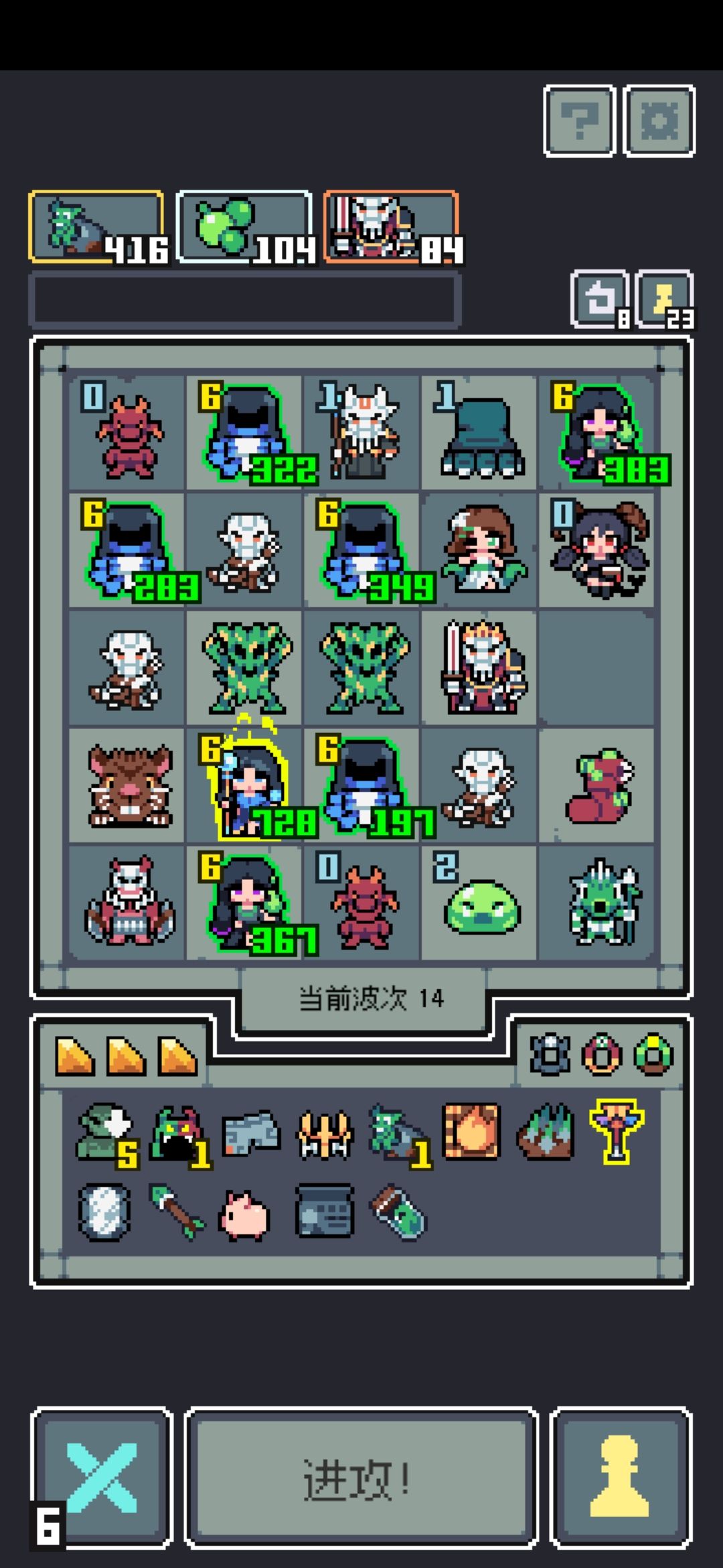 毒99成就打不过 1