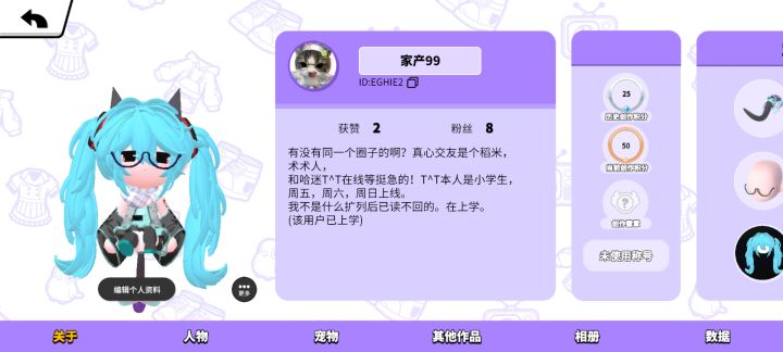 一起玩,每人投币67个,不能拿完就删。截图