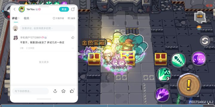 第二个难度还挺牛的截图
