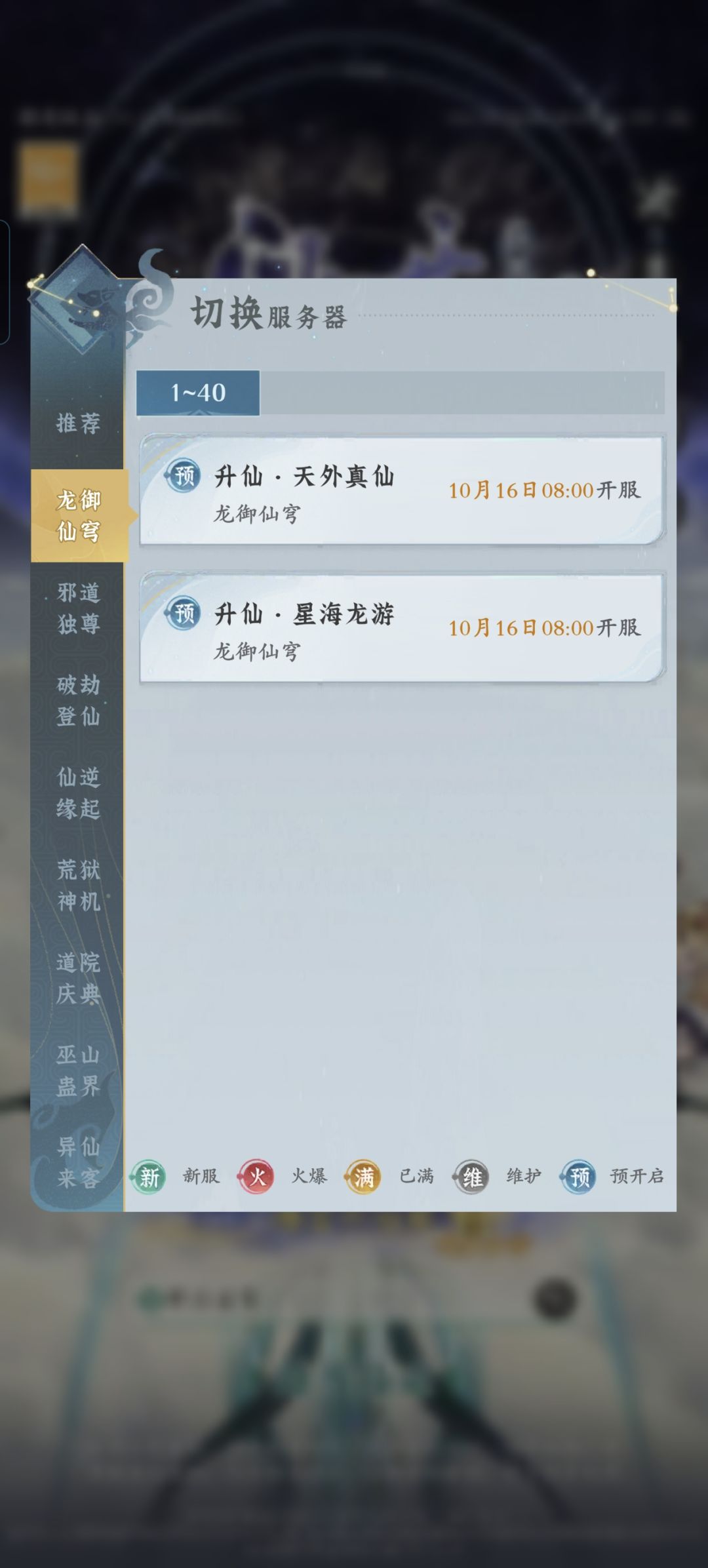 今天主题服哪个是一区 1