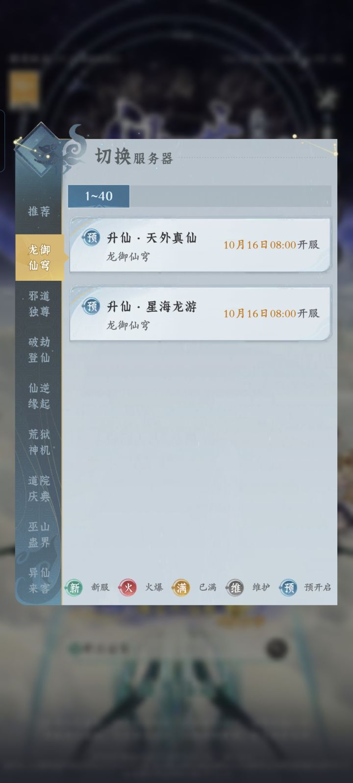 今天主题服哪个是一区截图