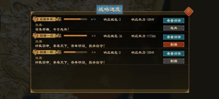 今日起割据,不过我的兄弟都在汉朝下面工作,回不来了截图