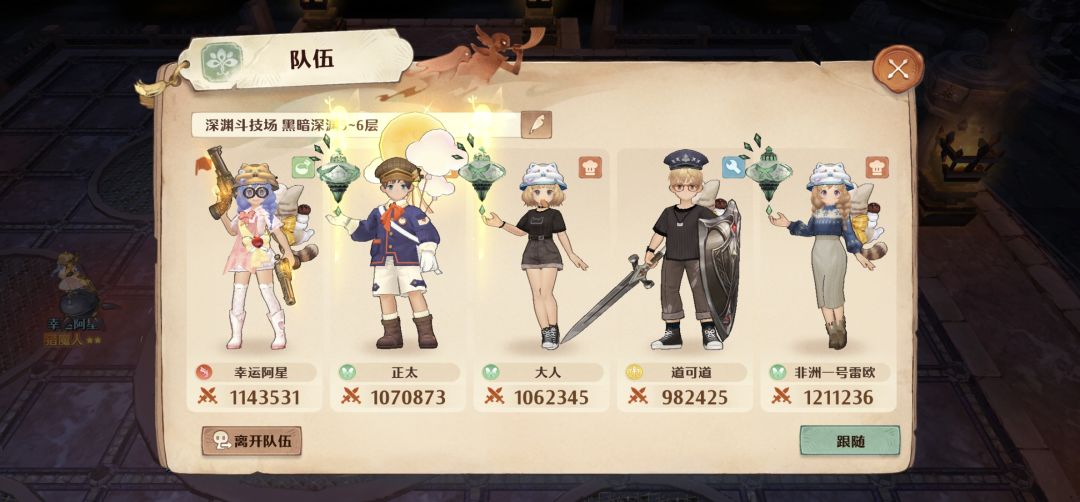 我奶伟大!无需多言 3