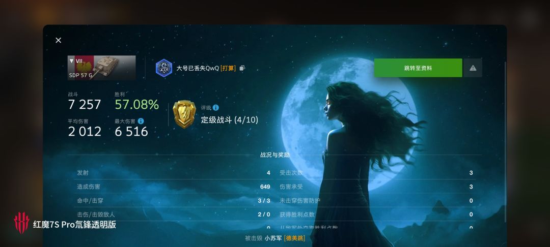 动态图片 9