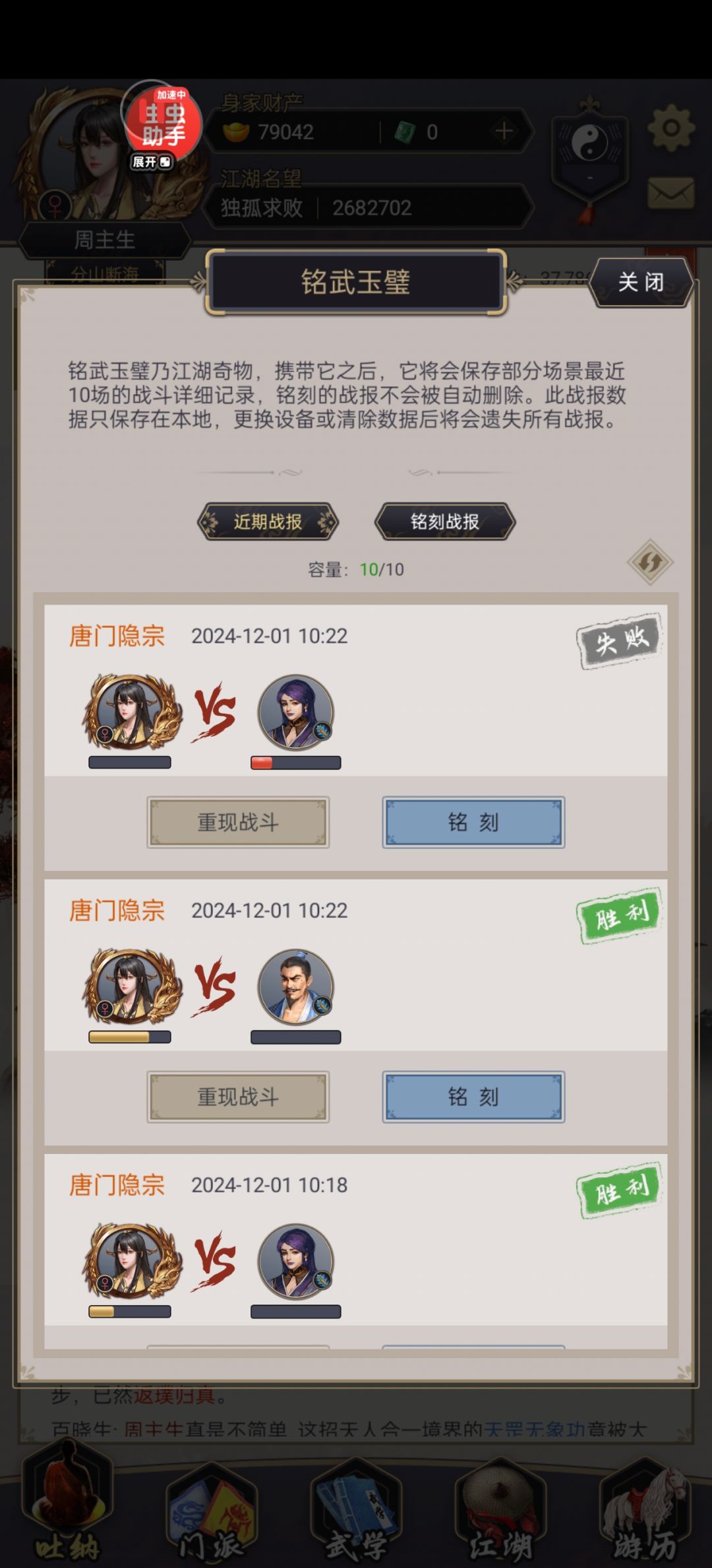策划你看看你设计了个啥 4