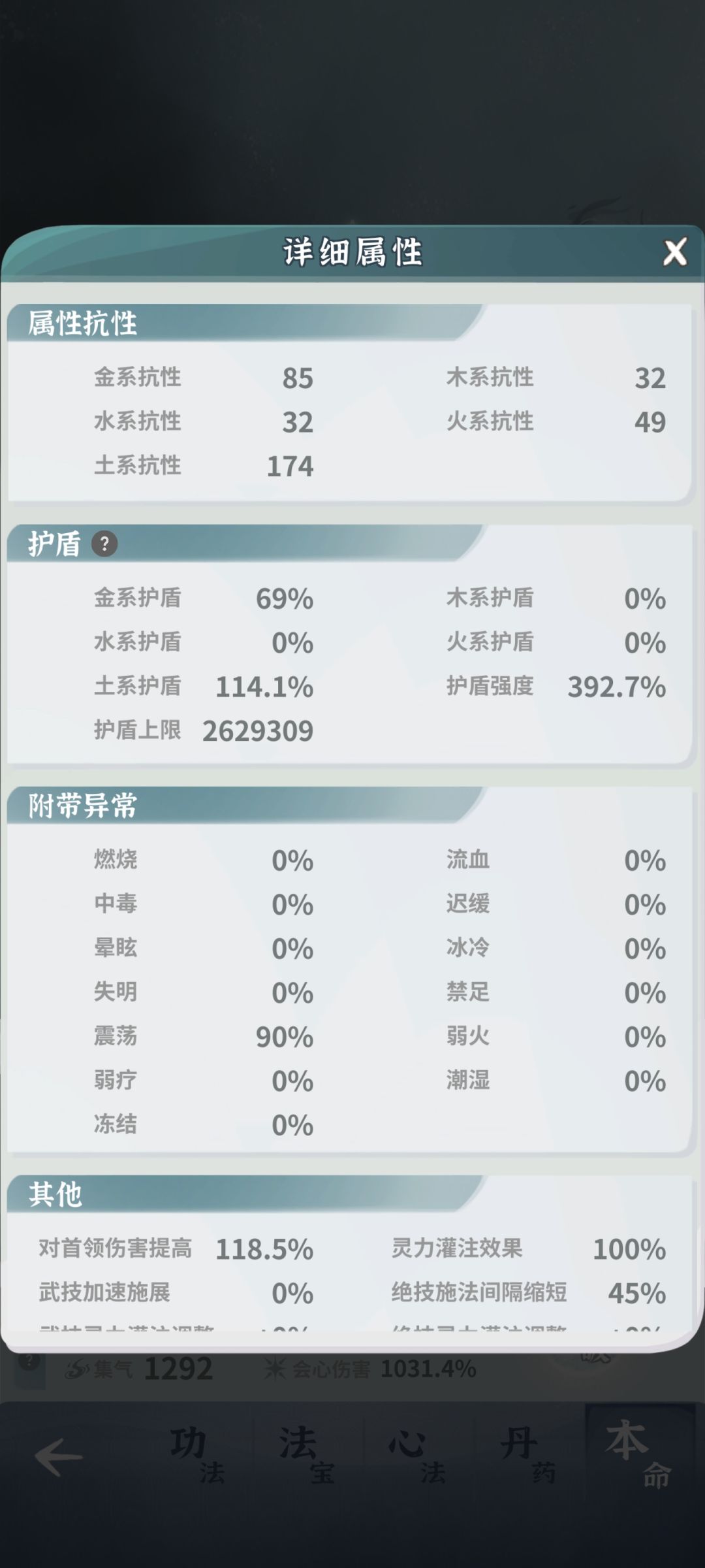动态图片 9