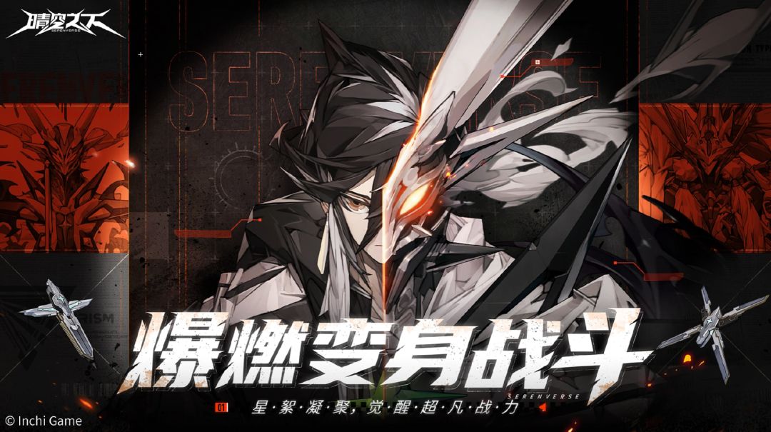最绝望之人 1