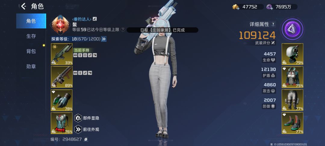 90天,慢慢玩,总会有结果的 1