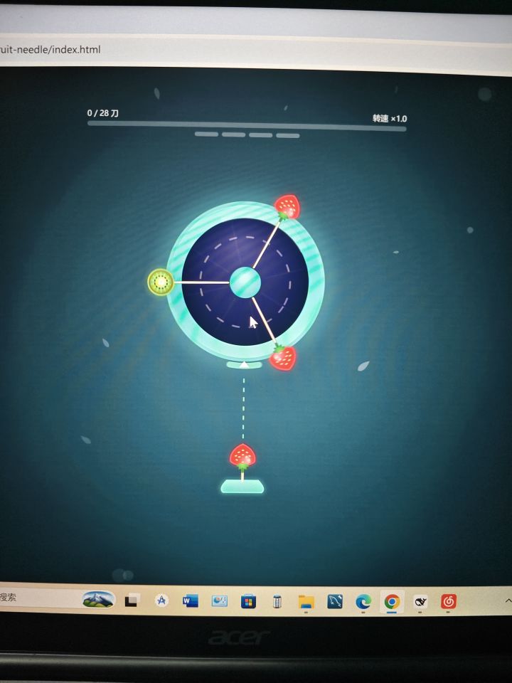 水果见缝插针上线截图