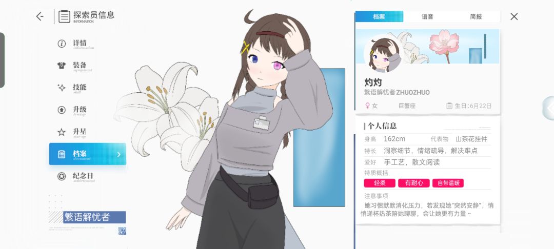 新探索员!老李要是加进去了那就有趣了。 1
