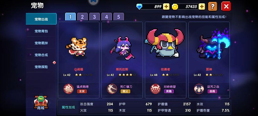来帮忙看看有啥要改的或者下面该干嘛吧(›´ω`‹ ) 6